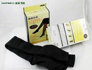 QH-5明星推薦萊卡防靜脈曲張瘦小腿壓力襪子_二手設(shè)備轉(zhuǎn)讓_世界工廠(chǎng)網(wǎng)中國(guó)產(chǎn)品信息庫(kù)